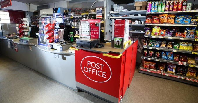 post office near me